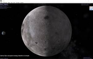 Celestia 1.6.1 + Portable + Celestia Origin v.10 [Multi/Ru]