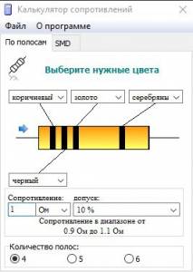 Resistor 2.1.1.6 [Ru]