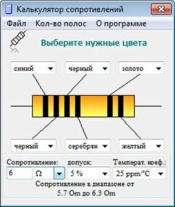   Resistor 