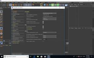 Maxon CINEMA 4D Studio R21.207 build RB303831 [Multi/Ru]