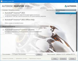 Autodesk Inventor 2021