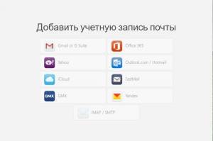Mailspring 1.7.5 [Multi/Ru]