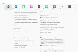 Mailspring 1.7.5 [Multi/Ru]