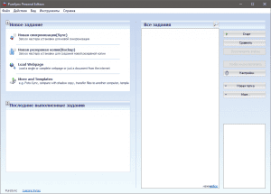 PureSync 7.2.1 [Multi/Ru]