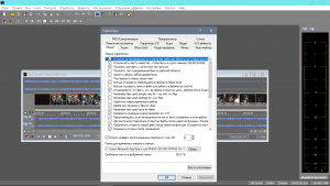 MAGIX Sound Forge Pro Suite 14.0 Build 45 RePack by MKN [Ru/En]