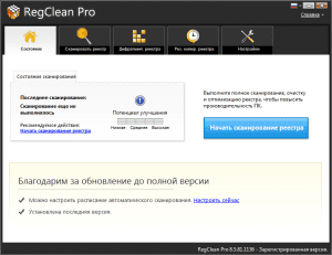 SysTweak Regclean Pro 8.5.81.1136 [Multi/Ru]