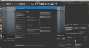 Maxon CINEMA 4D Studio R23.110 build RB330286 [Multi/Ru]