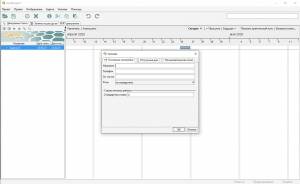 GanttProject 2.8.11 Build 2393 + Portable [Multi/Ru]