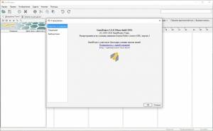 GanttProject 2.8.11 Build 2393 + Portable [Multi/Ru]