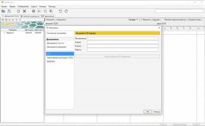 GanttProject 2.8.11 Build 2393 + Portable [Multi/Ru]