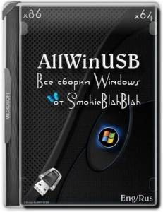   AllWinUSB Constructor by SmokieBlahBlah 10.06.20 