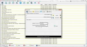 BestReminder v2020.05.01.10  Edition [Multi/Ru]