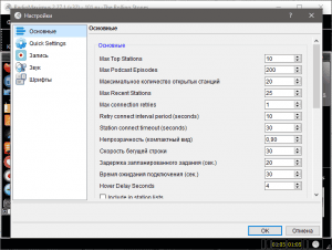 RadioMaximus 2.27.1 Portable by Jooseng [Multi/Ru]