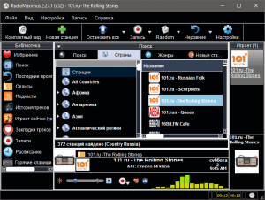 RadioMaximus 2.27.1 Portable by Jooseng [Multi/Ru]