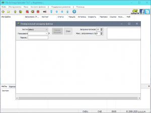 File & Image Uploader 7.9.7.1342 Portable by Jooseng [Multi/Ru]