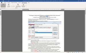 Windows Word 2020.10.0 [Ru]