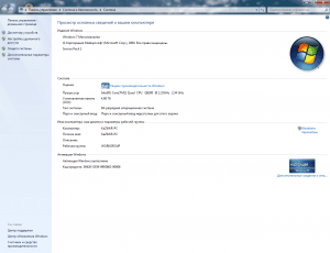 Windows 7 Ultimate SP1 x64 by KaZiMiR 2.0 [Ru]