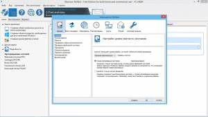 Macrium Reflect Free Edition 8.0.6758 [Multi/Ru]