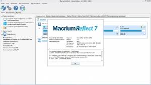 Macrium Reflect v7.3.5925 x64 Home [Ru/En]