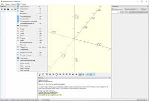 OpenSCAD 2019.05 + Portable [Multi/Ru]