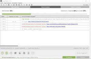 Advego Plagiatus 3.0.17 [Multi/Ru]