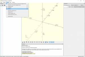 OpenSCAD 2019.05 + Portable [Multi/Ru]