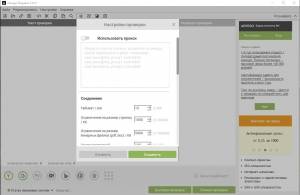 Advego Plagiatus 3.0.17 [Multi/Ru]