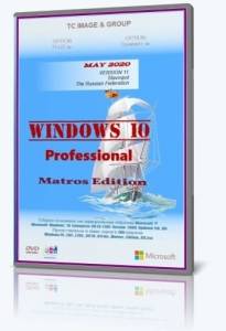   Windows 10 2004 Pro x64 Matros v11 2020 