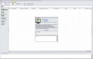 Management Remote PC 3.0 [Ru]