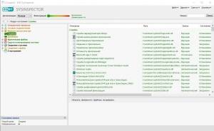 ESET SysInspector 1.4.2.0 Portable [Ru]
