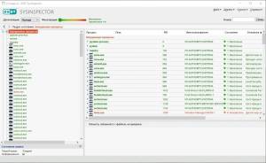 ESET SysInspector 1.4.2.0 Portable [Ru]