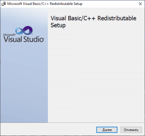 Microsoft Visual C++ AIO Runtime Libraries Full Pack by Anonymous (02.06.2020) [Ru/En]