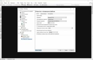 KDevelop 5.5.0 [Multi/Ru]