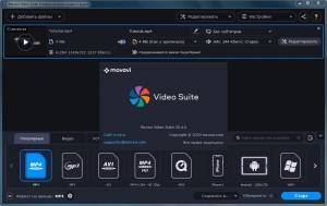 Movavi Video Suite 22.4.1 RePack (& Portable) by elchupacabra [Multi/Ru]