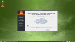 GeckoLinux "Rolling" edition 999.200729.0 [amd64] 7xDVD
