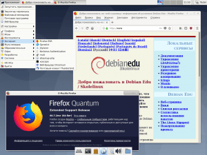 Debian Edu - Skolelinux 10.5.0 Buster [Linux  ] [i386, x86-64] 2xBD