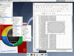 Debian Edu - Skolelinux 10.5.0 Buster [Linux  ] [i386, x86-64] 2xBD