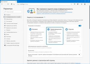 Microsoft Edge 118.0.2088.46 [Multi/Ru]