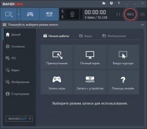 Bandicam 4.6.5.1757 RePack (& portable) by Dodakaedr [Multi/Ru]