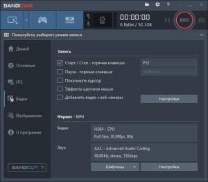 Bandicam 4.6.5.1757 RePack (& portable) by Dodakaedr [Multi/Ru]