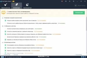 Wise Registry Cleaner Pro 10.3.4.693 ( Comss) [Multi/Ru]