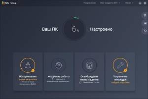 AVG PC TuneUp 20.1 Build 2136 Final [Multi/Ru]