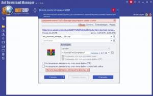 Ant Download Manager Pro 2.15.1 Build 89455 RePack (& Portable) by elchupacabra [Multi/Ru]