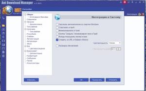 Ant Download Manager Pro 2.15.1 Build 89455 RePack (& Portable) by elchupacabra [Multi/Ru]