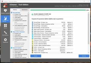 CCleaner 6.12.10490 Technician Edition (x64) Portable by FC Portables [Multi/Ru]