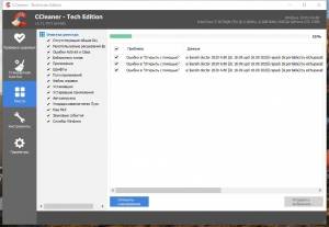 CCleaner 6.12.10490 Technician Edition (x64) Portable by FC Portables [Multi/Ru]