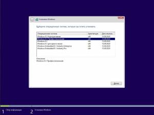 Windows 8.1 with Update [9600.19920] AIO 36in2 (x86-x64) by adguard (v21.01.13) [En/Ru]