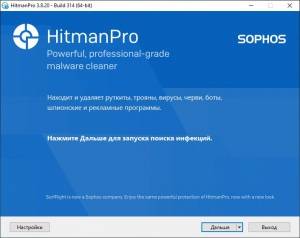HitmanPro 3.8.20 Build 314 [Multi/Ru]