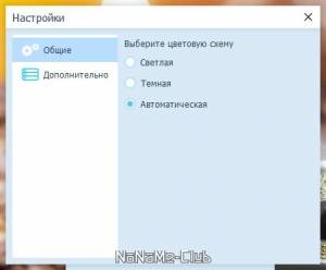 Radmin VPN 1.2.4457.1 [Multi/Ru]