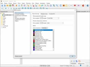 Sigil 1.8.0 Portable by PortableApps [Multi/Ru]